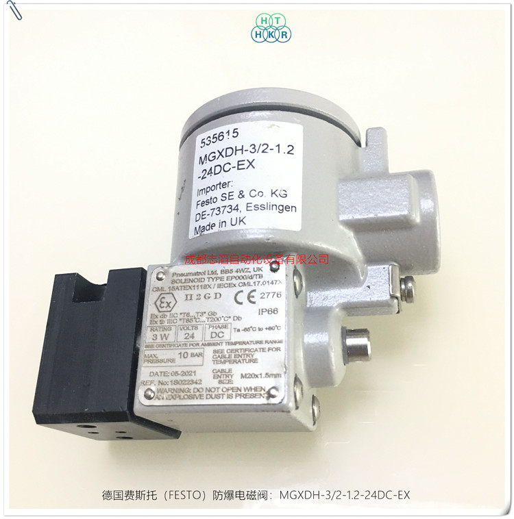 MGXDH-3/2-1.2-24DC-EX德國(guó)費(fèi)斯托防爆電磁閥FESTO電磁閥535615