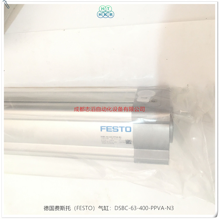 DSBC-63-400-PPVA-N3德國(guó)費(fèi)斯托（FESTO）氣缸