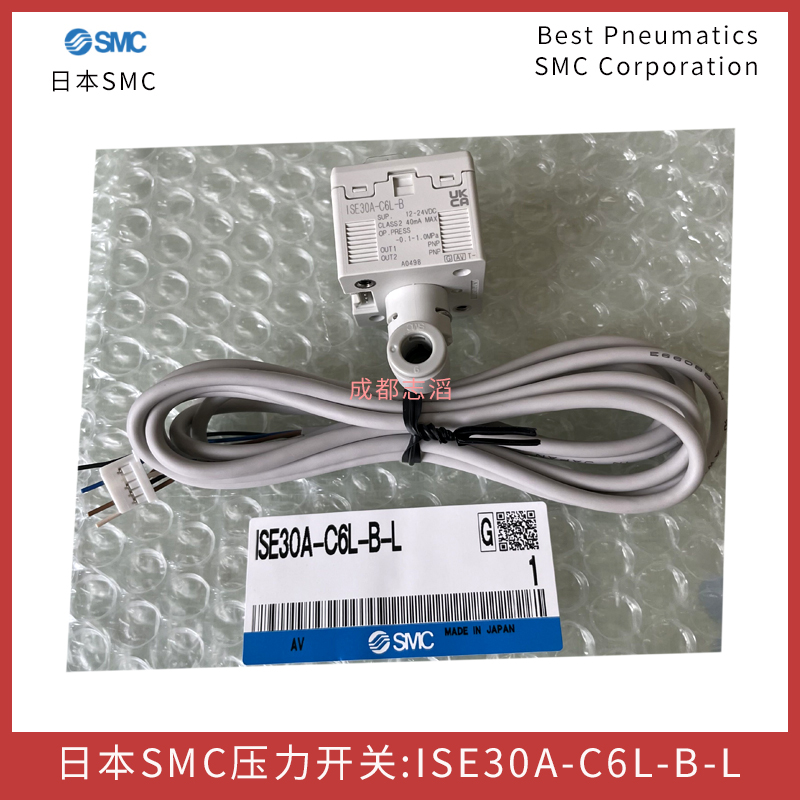  日本SMC高精度兩色顯示壓力開關(guān)ISE30A-C6L-B-L