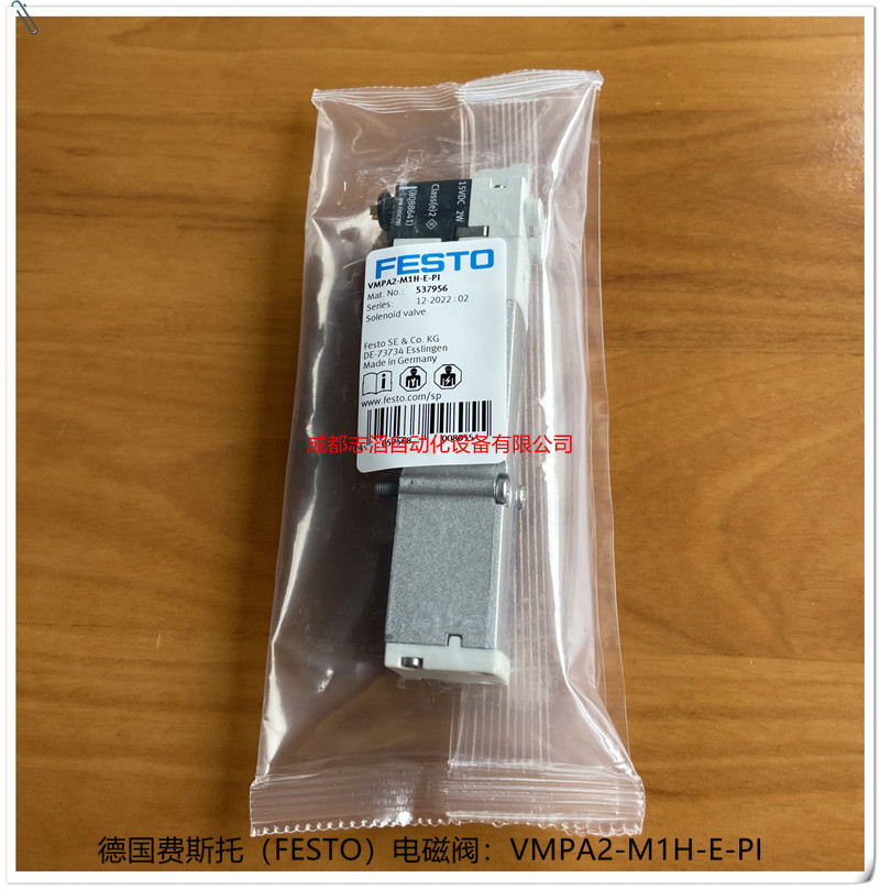 德國費(fèi)斯托電磁閥FESTOVMPA2-M1H-E-PI537956