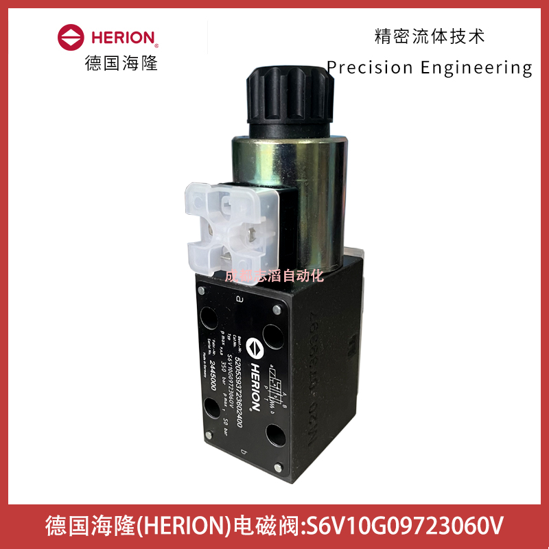 S6V10G09723060V德國(guó)海隆HERION電磁閥BEST-NR5205393723602400