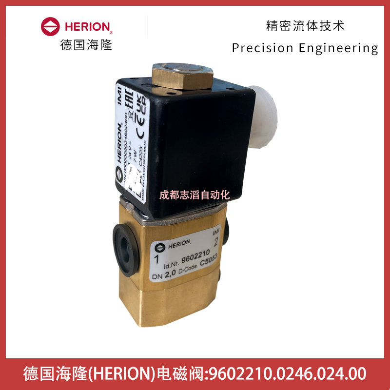 9602210.0246.024.00德國(guó)海隆電磁閥HERION直動(dòng)式-氣動(dòng)控制元件