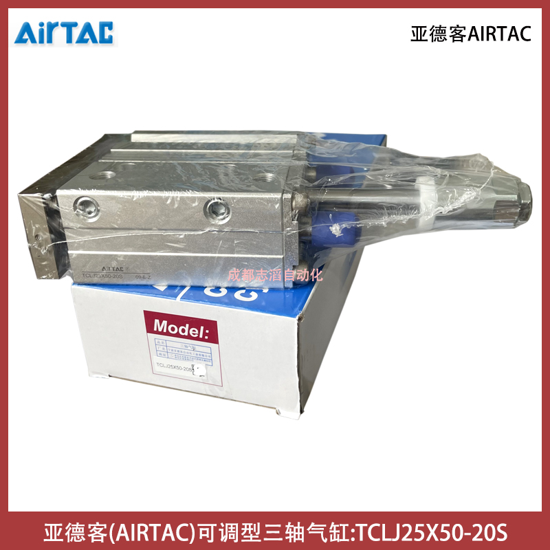 TCLJ25X50-20S亞德客AIRTAC可調(diào)型三軸氣缸直線軸承-氣動執(zhí)行元件