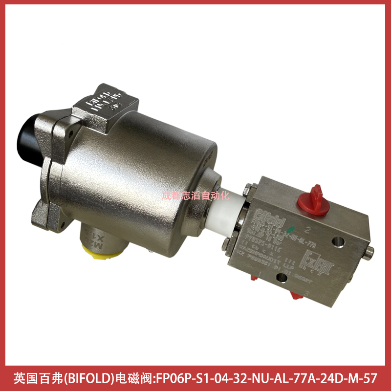 FP06P-S1-04-32-NU-AL-77A-24D-M-57英國百弗電磁閥BIFOLD